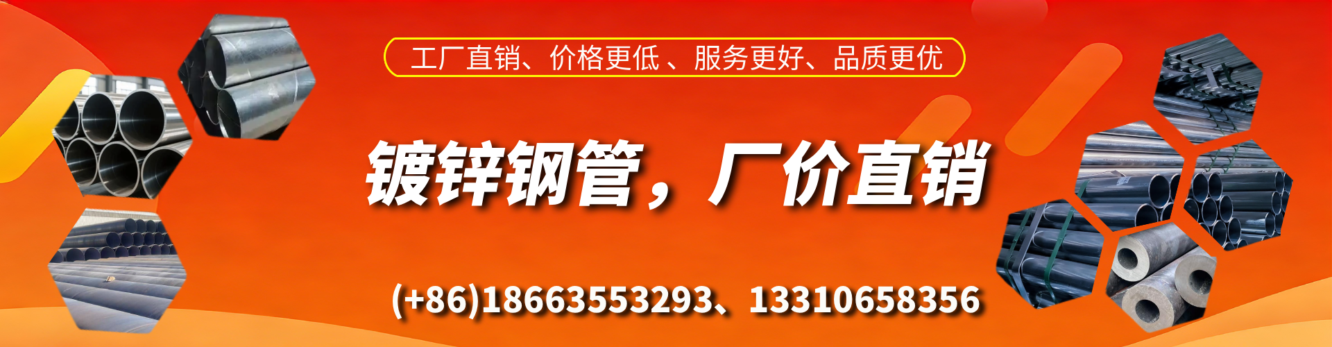 桂林精密镀锌钢管厂家